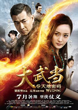 《睡美人》海报